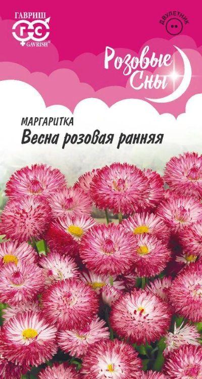 Маргаритка Весна розовая ранняя /Гавриш/0,05гр