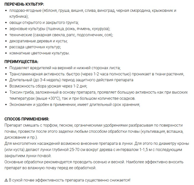 Кордицепс 50г /Бионика/ *200шт