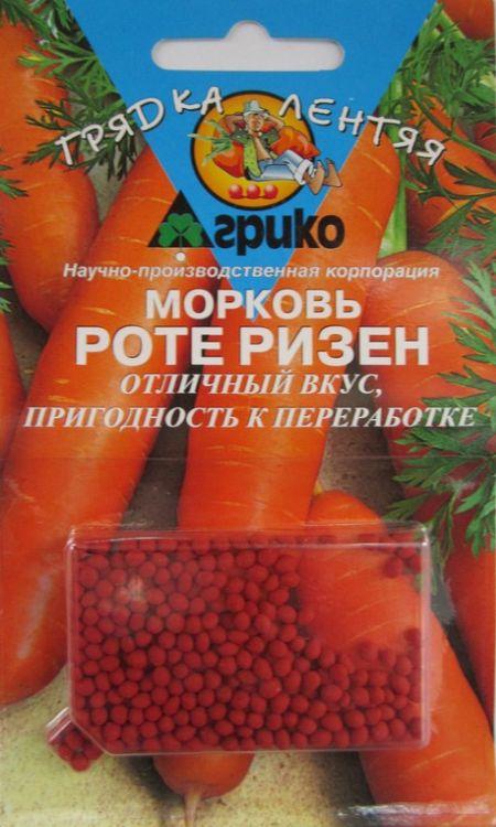 Морковь Роте ризен (гель) /Агрико/ 300 шт